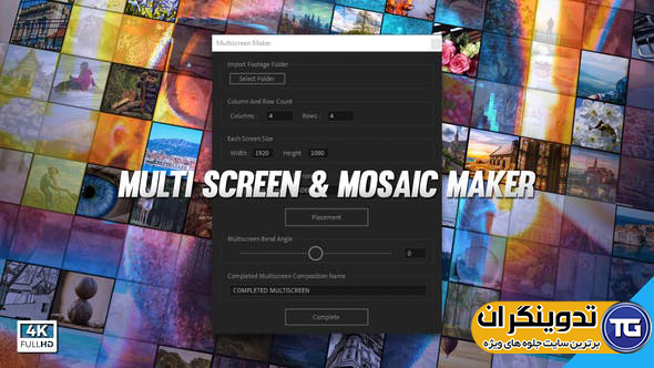 دانلود اسکریپت Multi Video Screen Maker Auto افترافکت 