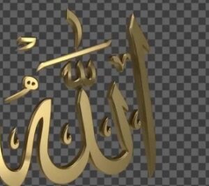 دانلود فوتیج نام خدا Allah’s 3D Name