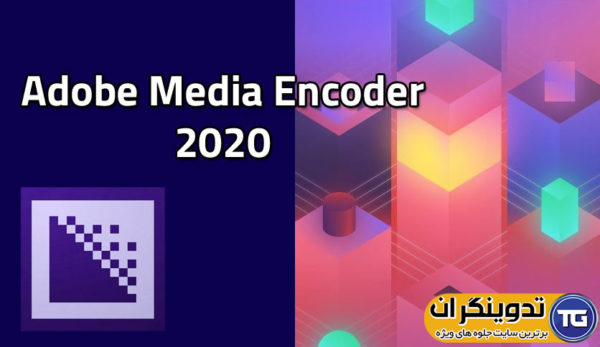 download the new version Adobe Media Encoder 2023 v23.5.0.51